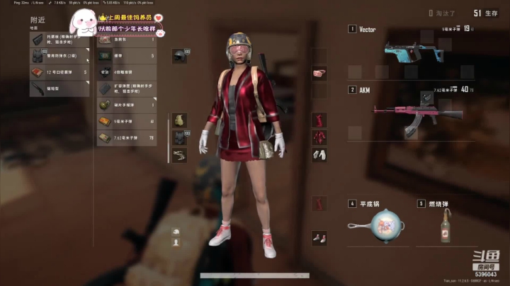 【2021-05-08 19点场】失踪人口田小姐：那个网瘾少女又来啦~~~