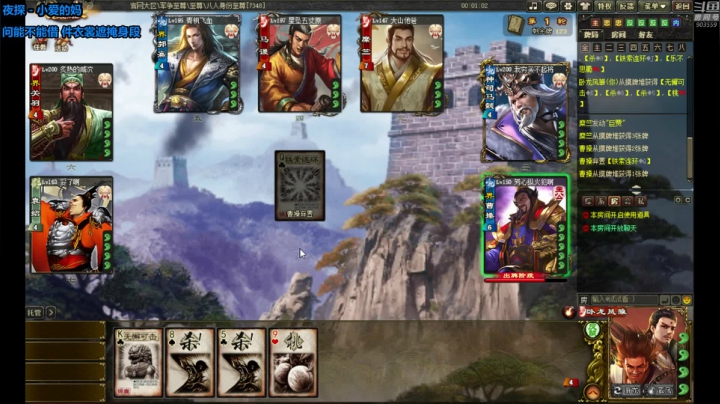 【2021-05-08 14点场】一个老司机丶：夏天，热的很啊