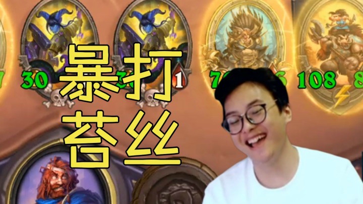 【夜吹的战棋日记266】试问，谁才是后期之王？！