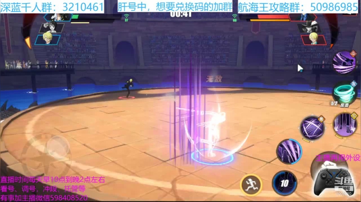 【2021-05-09 20点场】季末入云丶：深蓝-冲段上分任何问题有问必答