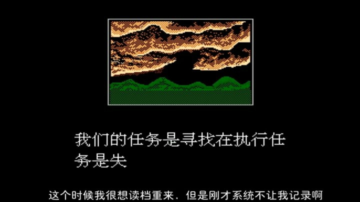 2017-11-25.【老孙聊游戏】毁童年的山寨生化危机