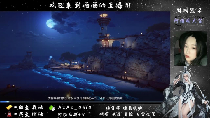 【2021-05-05 12点场】阿酒酒哟：冒险专家阿酒是挖图小白手