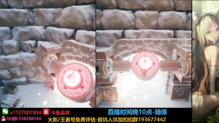 【2021-05-10 21点场】小仙男追命：追命:双人成行深夜饭神！