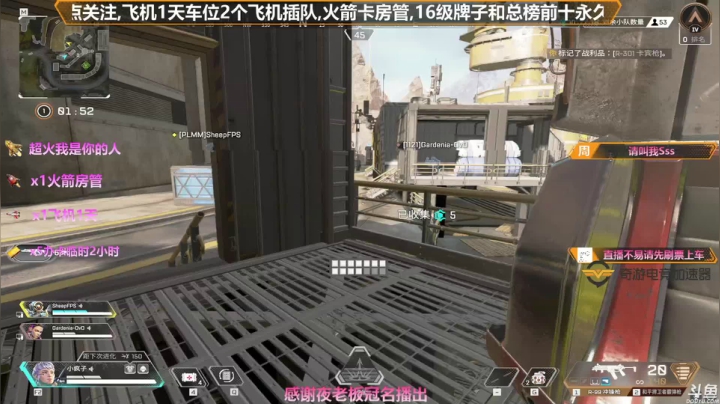 【2021-05-09 15点场】插秧王丶彬彬：坐等新版本半藏玩家冲冲冲（有车位）