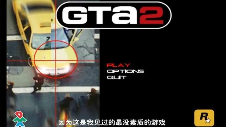 2018-02-10.【老孙聊游戏】神作的起源