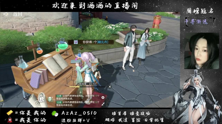 【2021-05-06 15点场】阿酒酒哟：冒险专家阿酒是挖图小白手