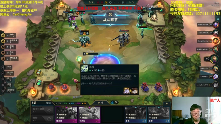 【2021-05-10 14点场】不太纯洁的Ccj：只玩龙族，龙族最强玩法！