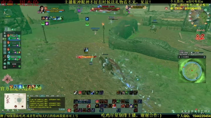 【2021-05-11 17点场】落叶听松：下午吃鸡，晚上接着冲锋！