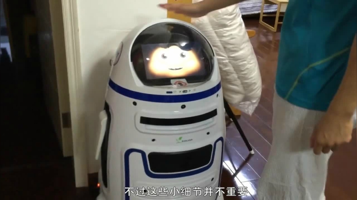 2017-10-08.【老孙聊游戏】老游戏老故事：现实和电影的差距！老孙带你看人工智能