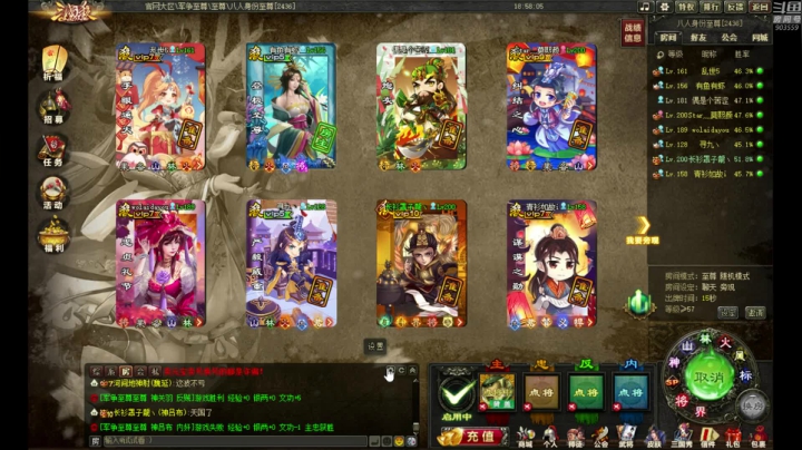 【2021-05-02 18点场】一个老司机丶：夏天，热的很啊