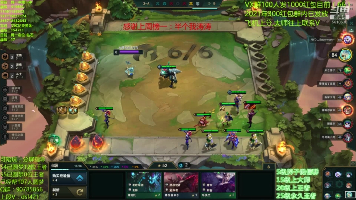 【2021-05-03 14点场】追风皇帝：水友圆梦上分进，等待S5第一个王者