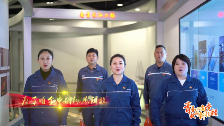 听！感受工人的力量