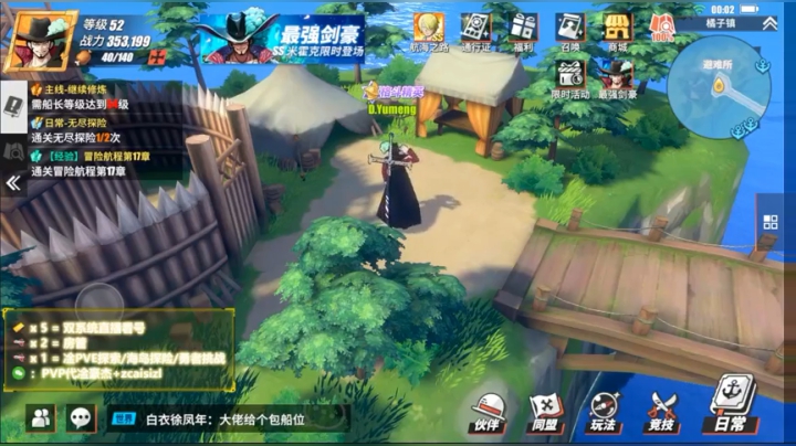 【2021-05-10 00点场】就叫我SlyFox吧：【PVE帮勇者/海岛卡关PVP帮上豪杰】