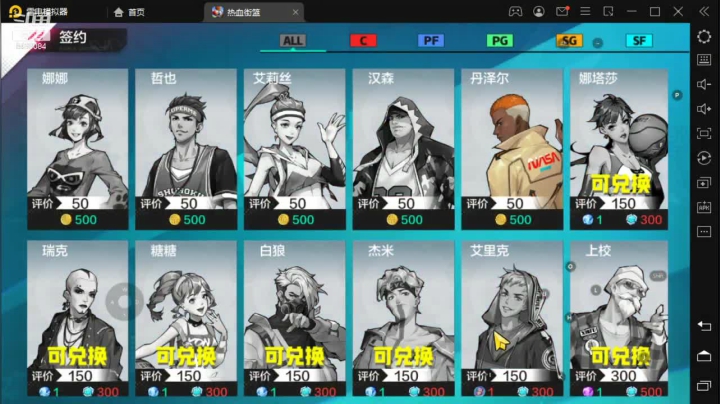 【2021-05-10 23点场】云海青山先生：热血街篮！嘿嘿嘿！