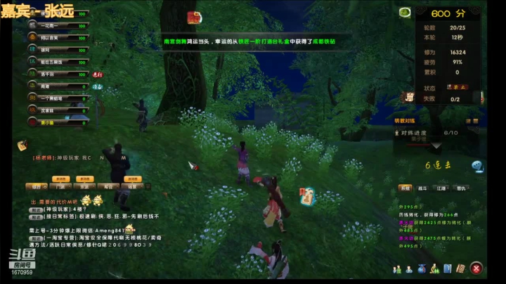 【2021-05-10 00点场】耍酷的大哥：主播重庆的