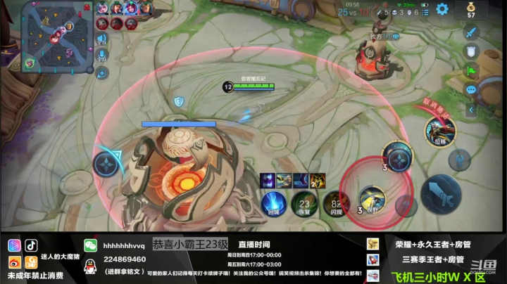 【2021-05-10 18点场】迷人的大魔猪：国服第一中单：带粉上荣耀 胜率高有位