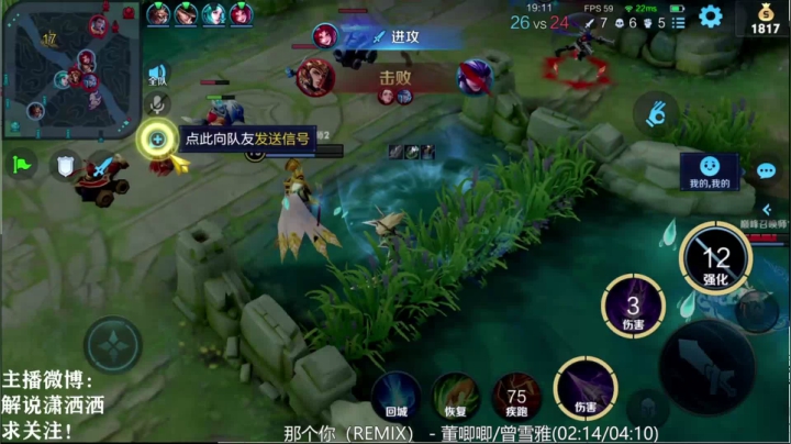 【2021-05-10 21点场】解说潇洒：安静的打会巅峰赛 4480012