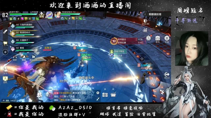 【2021-05-06 13点场】阿酒酒哟：冒险专家阿酒是挖图小白手