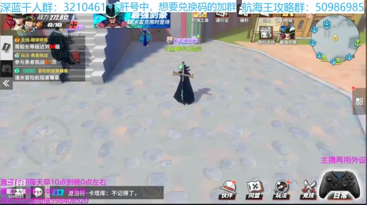 【2021-05-10 17点场】季末入云丶：深蓝-冲段上分任何问题有问必答