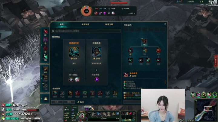 我在斗鱼看阿冷aleng丶直播英雄联盟