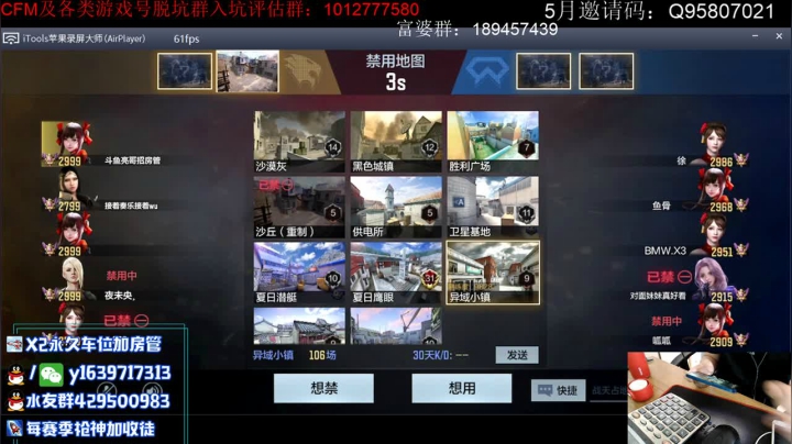 【2021-05-11 16点场】亮哥il：带粉排位。收徒培养
