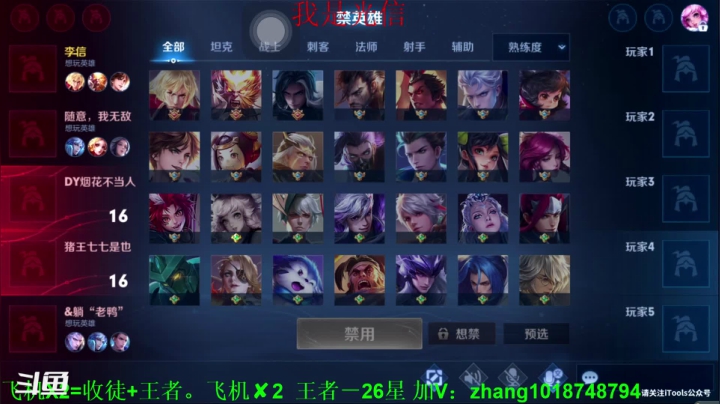 【2021-05-10 20点场】烟花Q烟花：纯干货99胜率四穿国服李信