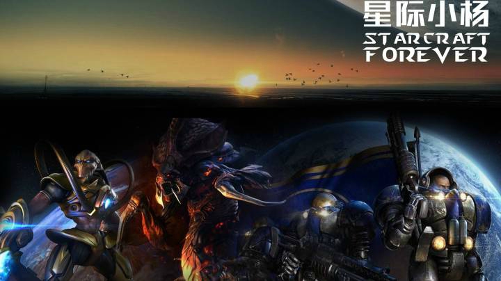 星际小杨 星际争霸RPG奥古斯都通关视频