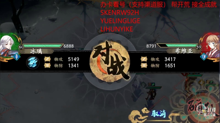 【2021-05-11 09点场】为伊憔悴2015：看号帮开荒 需要进