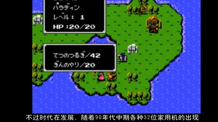 2018-01-12.【老孙聊游戏】动作游戏史上的一朵大奇葩《保镖》