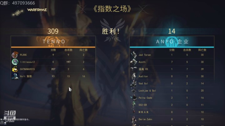 【星际战甲】飘零是好孩子的精彩时刻 20210510 23点场(11)