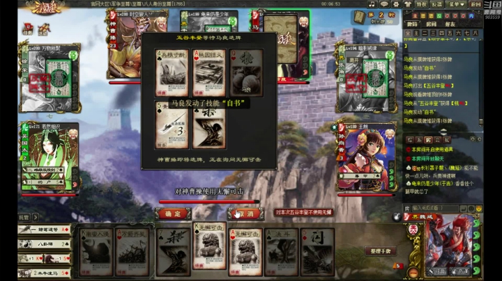 【2021-05-02 14点场】一个老司机丶：夏天，热的很啊