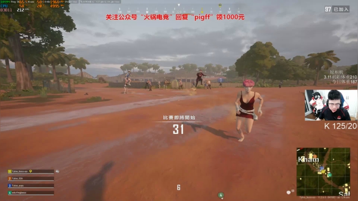 【吃鸡游戏】pigff的精彩时刻 20210511 00点场