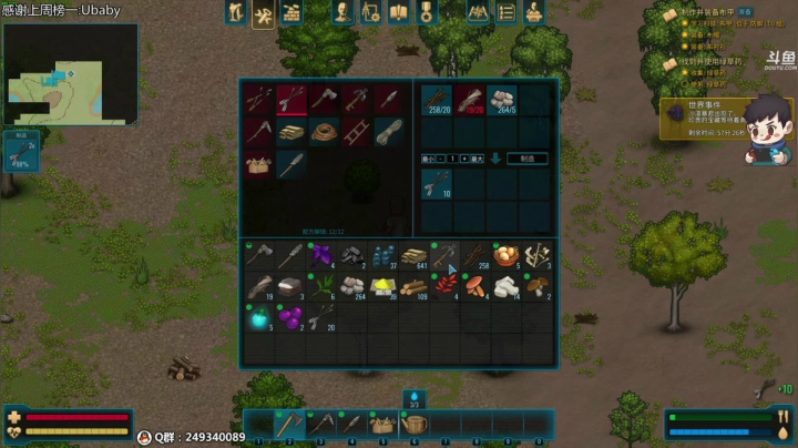 【2021-05-11 02点场】dudu4e嘟师傅：嘟师傅的深夜食堂