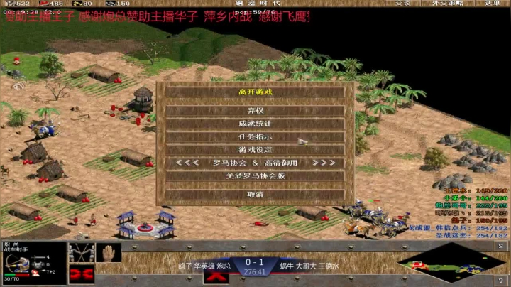 【2021-05-10 22点场】淋淋雨829：圣战迷恋的直播间