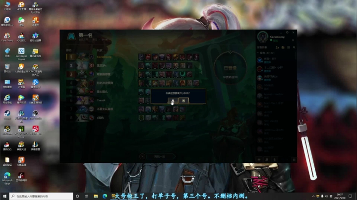 【2021-05-10 19点场】宋狮猴：CFHD，内测资格进来了解下~