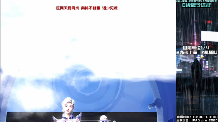 【2021-05-10 19点场】辞无罪：平板五指全陀 沙漠运营大师 V区带粉有位