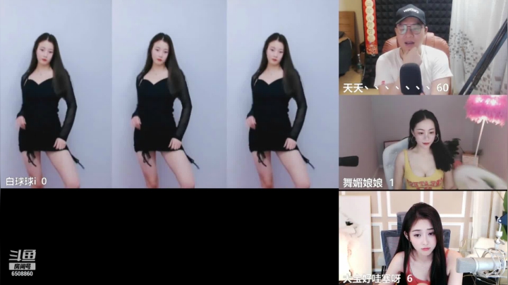 【大宝好哇塞呀 舞蹈】05-10 20:47