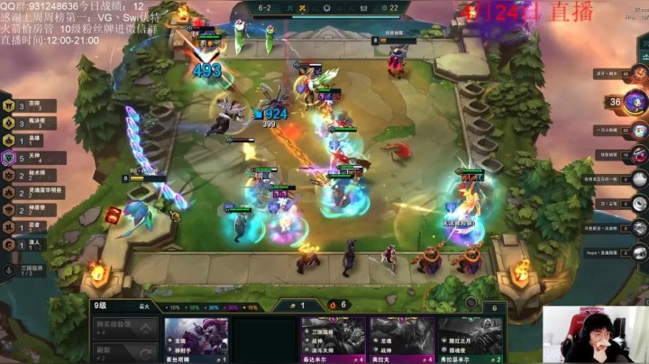 初音未来灰飞：三星天使，快乐上分~