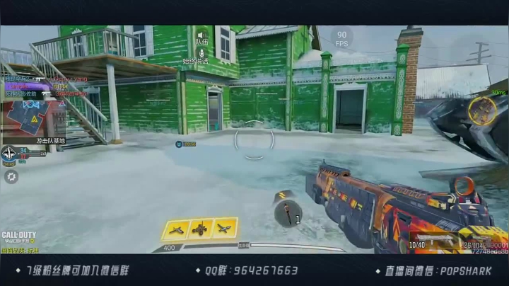 这精准的枪法，来一个杀一个，来俩杀一对