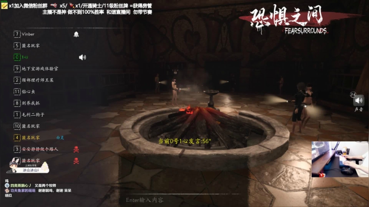 【2021-05-10 19点场】功夫鱼er：功夫鱼：恐惧最强路人王 鱼66