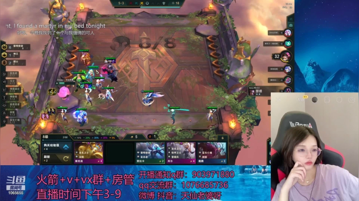 【2021-05-11 13点场】天仙老婆呀：云顶有车位哦~