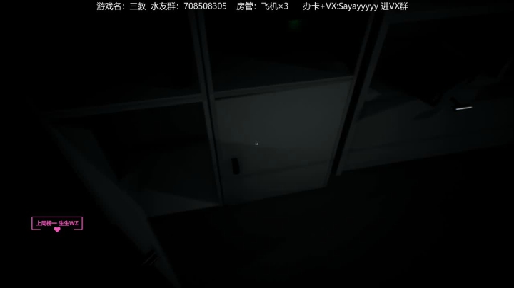 【2021-05-10 22点场】洒鸦的脱：【洒鸦】《三教》国产恐怖游戏！