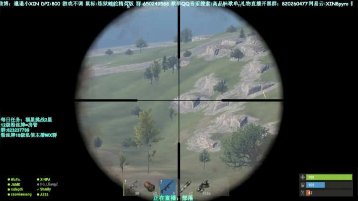 【2021-05-11 04点场】XIN8pyro：【XIN8】把我脑子里的水再倒出来洗个脸