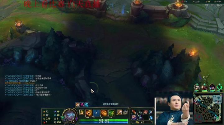 【英雄联盟】冰凡的精彩时刻 20210511 19点场