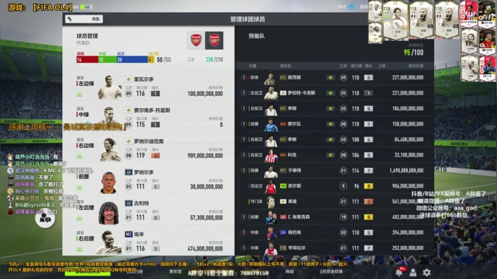 【FIFA ONLINE 4】A胖瘦了的精彩时刻 20210511 21点场