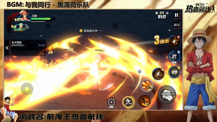 【2021-05-10 17点场】滨滨小盆友：航海王开搞