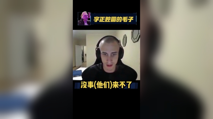 想赢我先上4000分