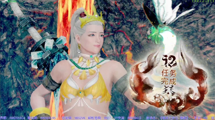 【2021-05-09 15点场】呜喵之王：【老猫】预感要出货！