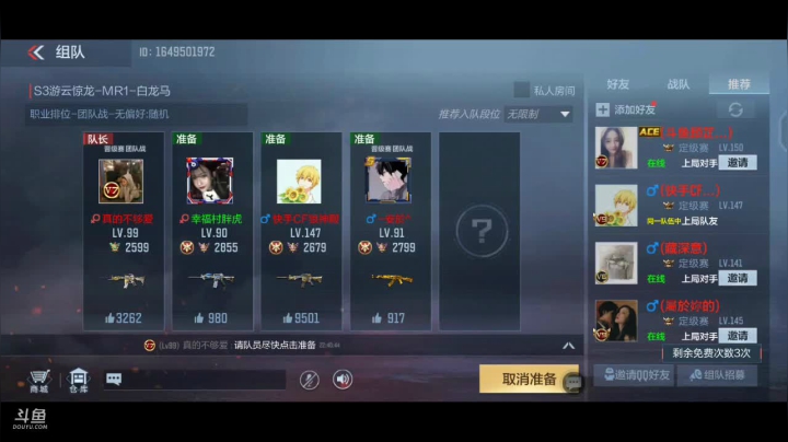 【2021-05-10 22点场】白鲨国宝：飞机极速上枪神