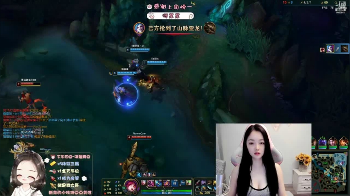 【2021-05-10 19点场】你的辣椒姐姐：艾欧尼亚你的电竞软妹~